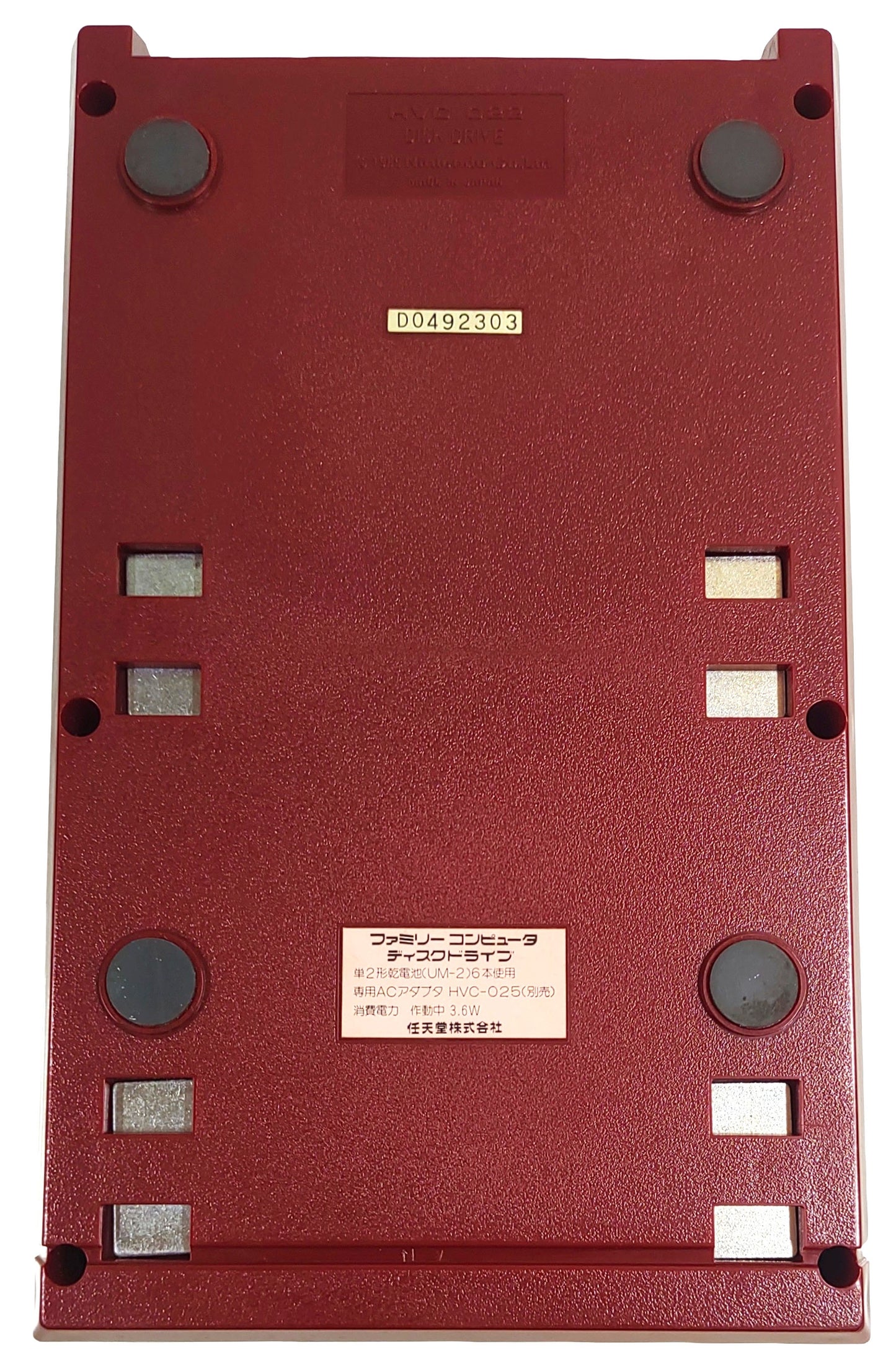 Nintendo Disk System + F1 Race