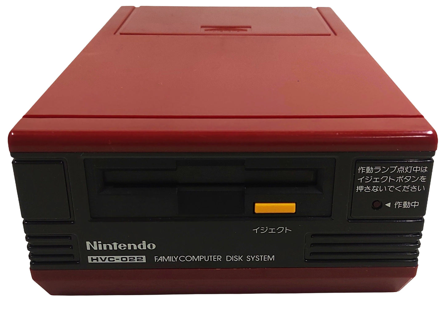 Nintendo Disk System + Super Mario Bros 2 & Volley Ball