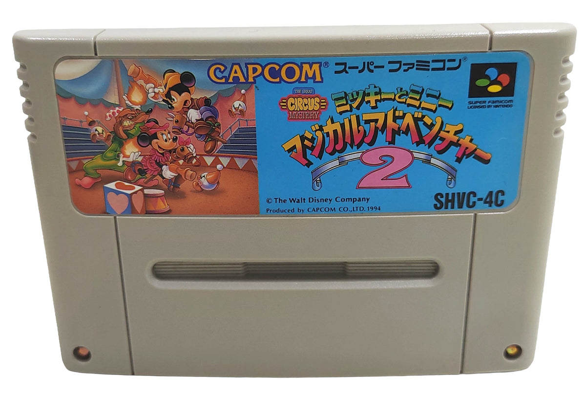 Disney Magical Quest 2 -  SNES / Super Famicom