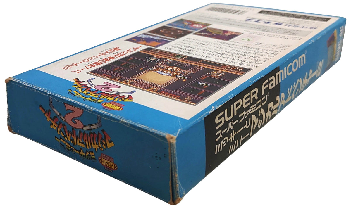 Disney Magical Quest 2 -  SNES / Super Famicom