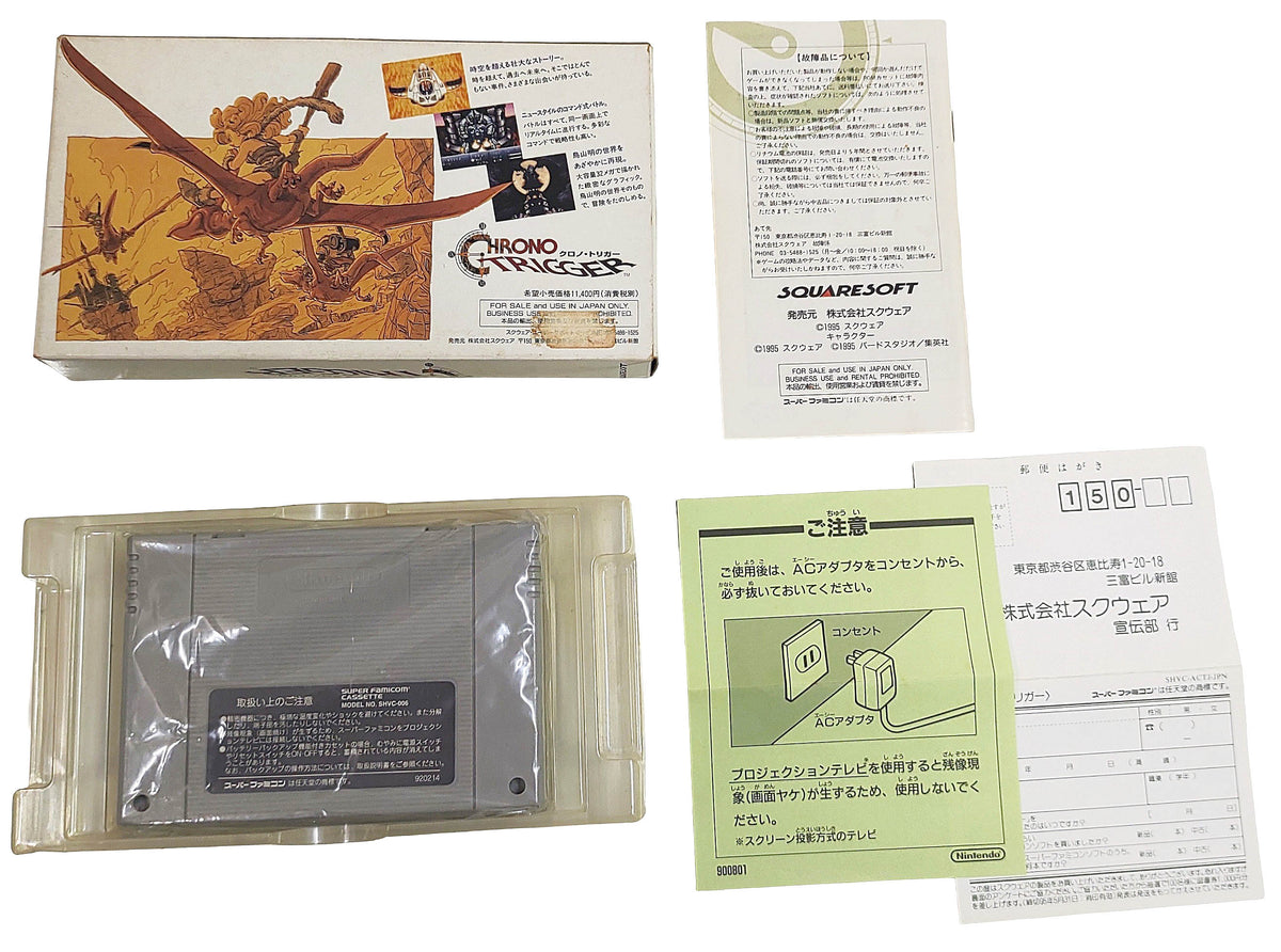 Chrono Trigger - Super Famicom / SNES