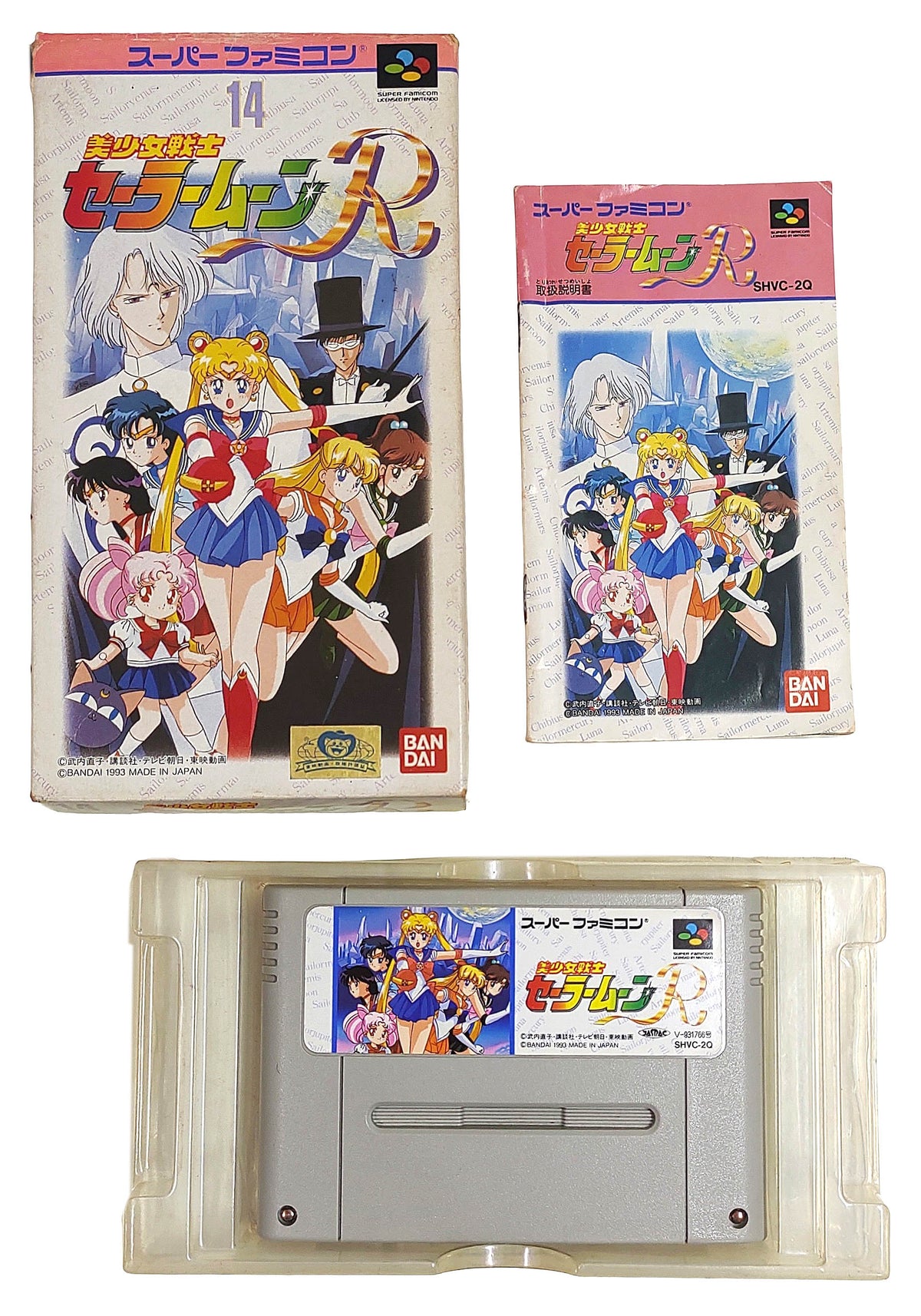 Sailor Moon R - Super Famicom / SNES