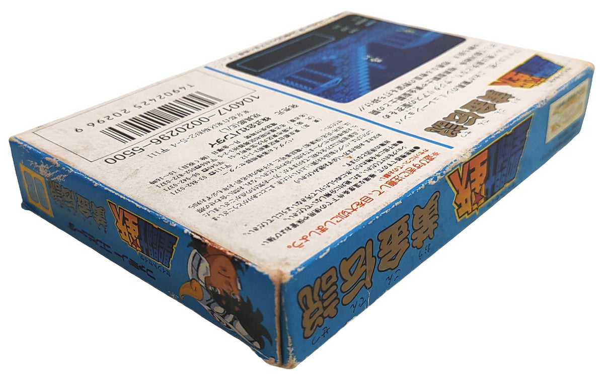 Saint Seiya: Ougon Densetsu - Famicom / NES