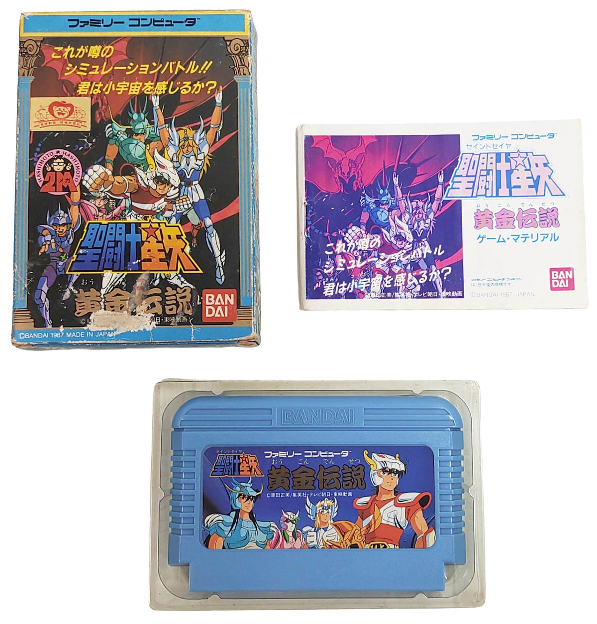 Saint Seiya: Ougon Densetsu - Famicom / NES