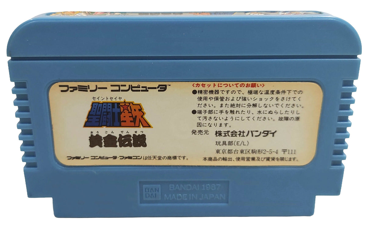 Saint Seiya: Ougon Densetsu - Famicom / NES