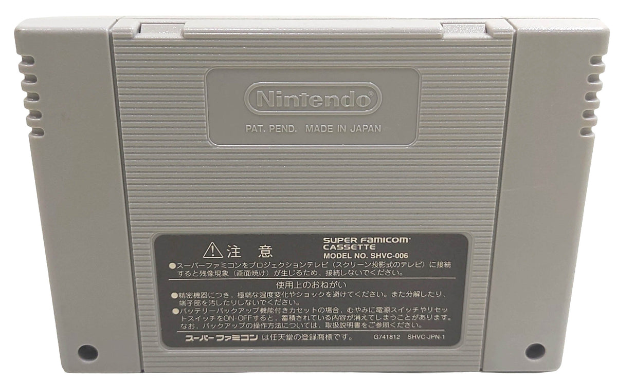 Super Mario RPG - Super Famicom / SNES