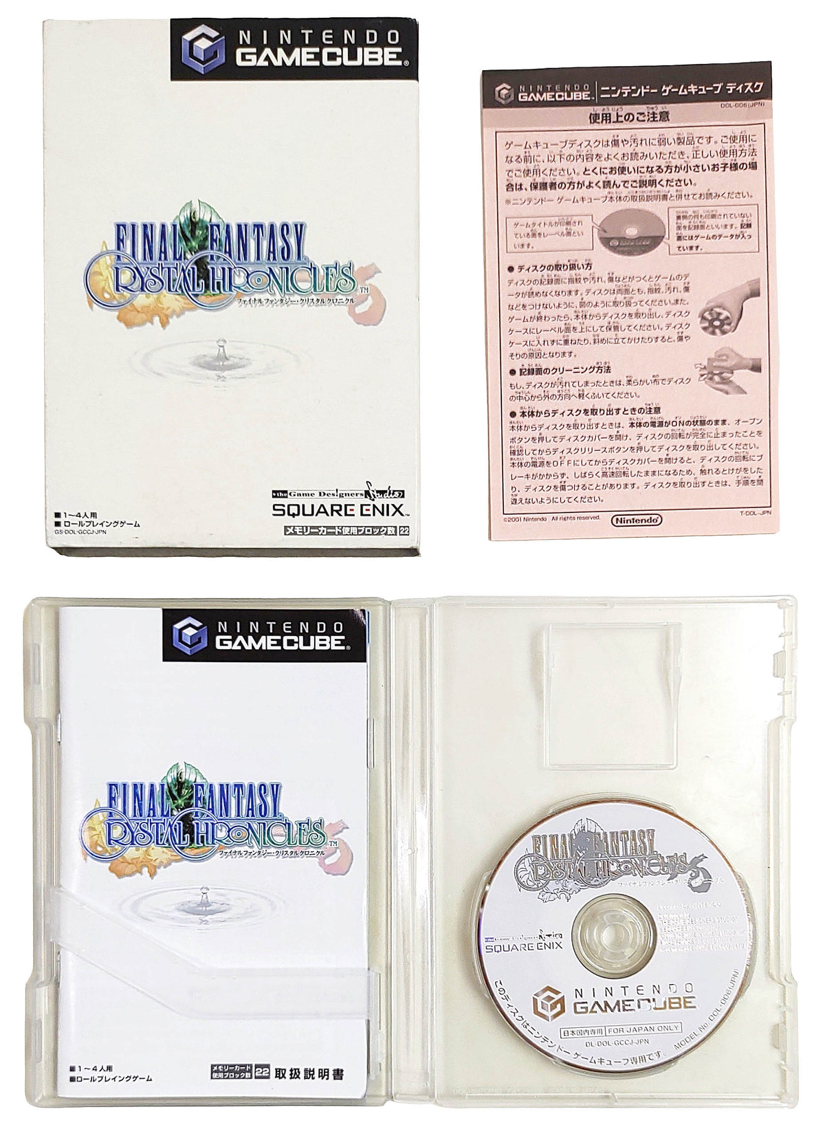 Final Fantasy Crystal Chronicles - Nintendo Game Cube