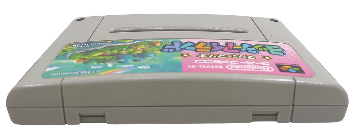 Yoshi Island - Super Famicom / SNES