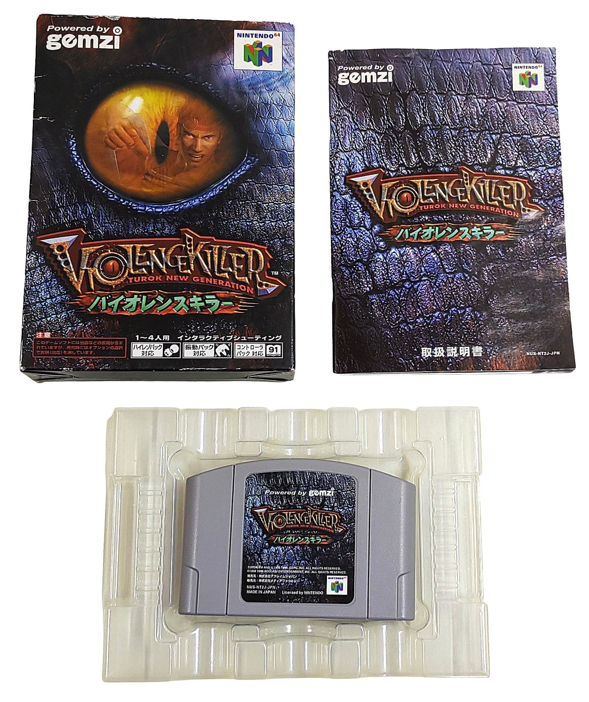 Turok 2: Seeds of Evil - Nintendo 64