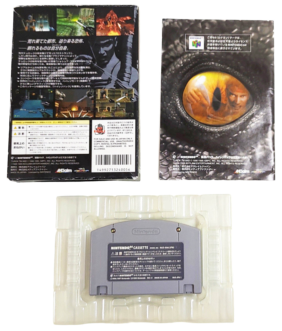 Turok 2: Seeds of Evil - Nintendo 64