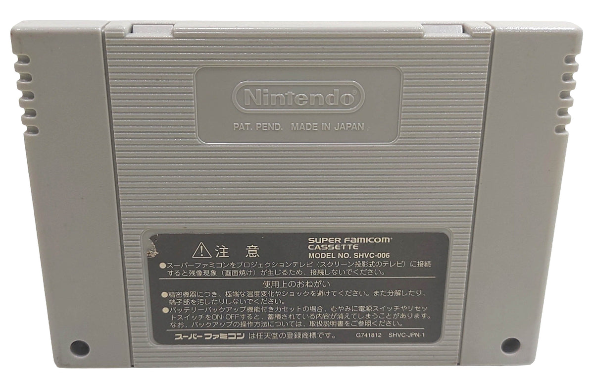 Yoshi Island - Super Famicom / SNES