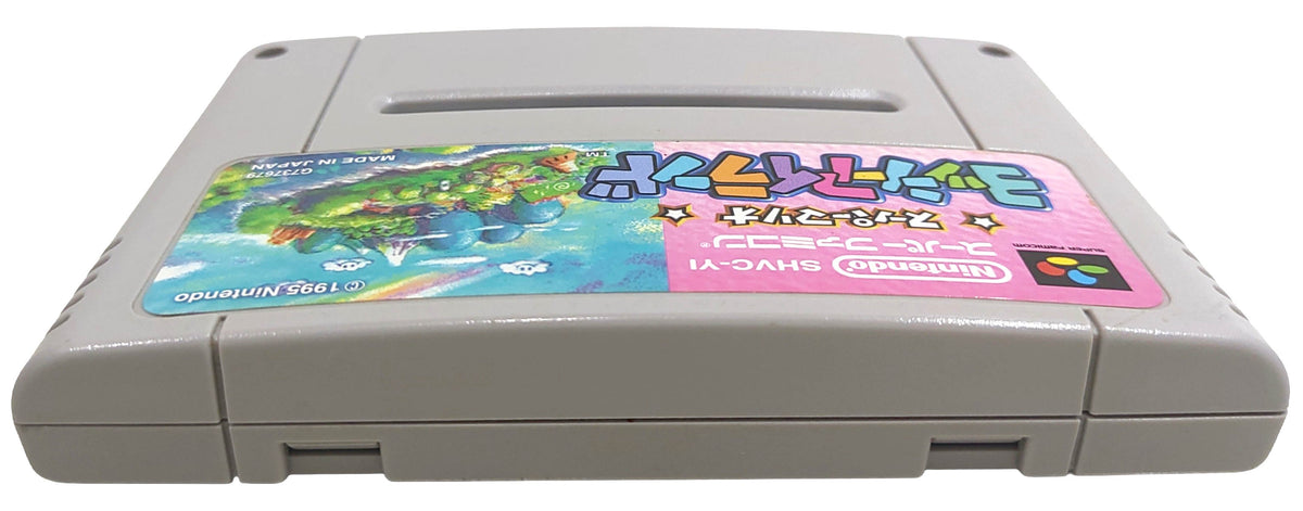 Yoshi Island - Super Famicom / SNES
