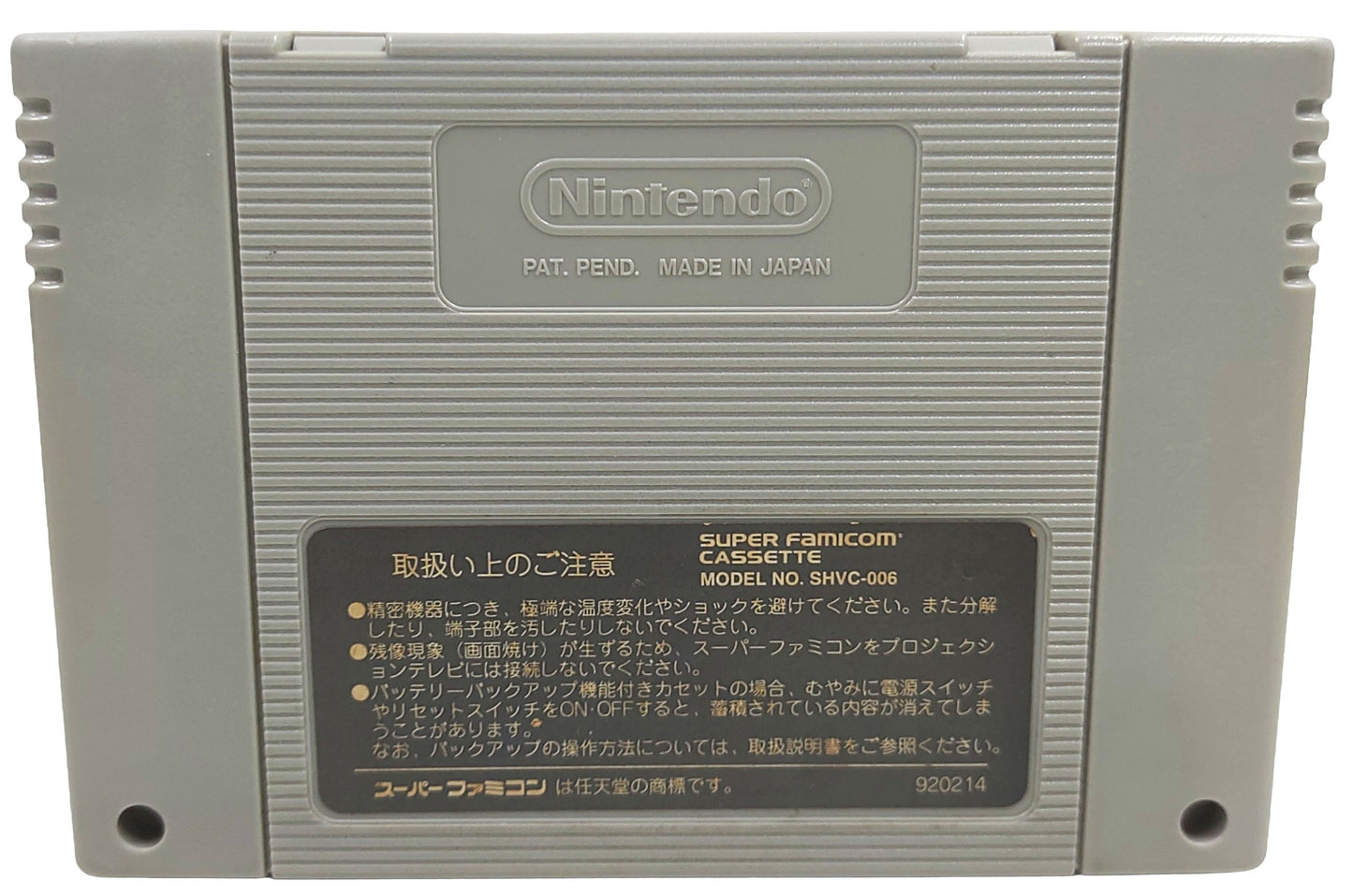 Rockman X2 (Mega Man X2) - Super Famicom / SNES