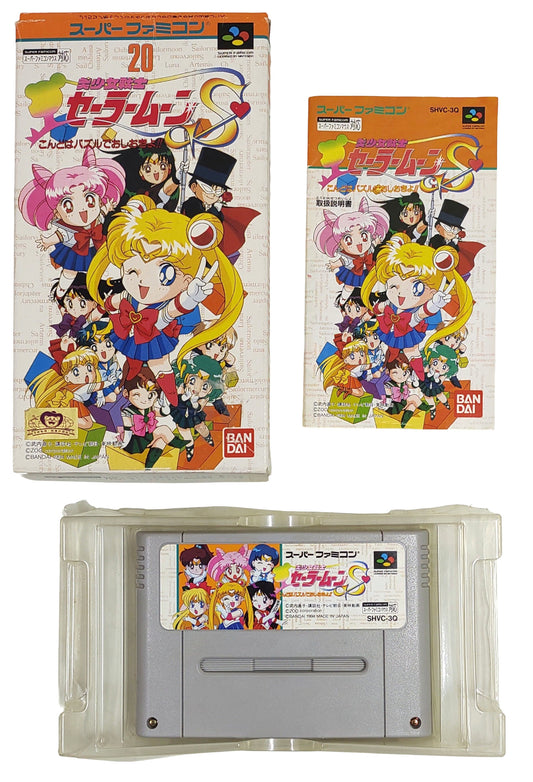 Sailor Moon S Puzzle - Super Famicom / SNES