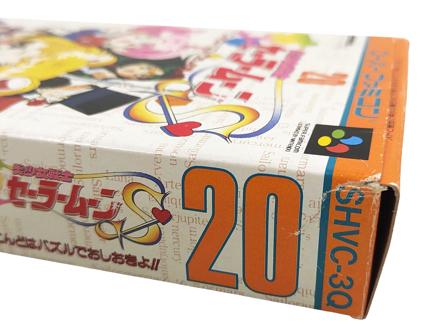Sailor Moon S Puzzle - Super Famicom / SNES