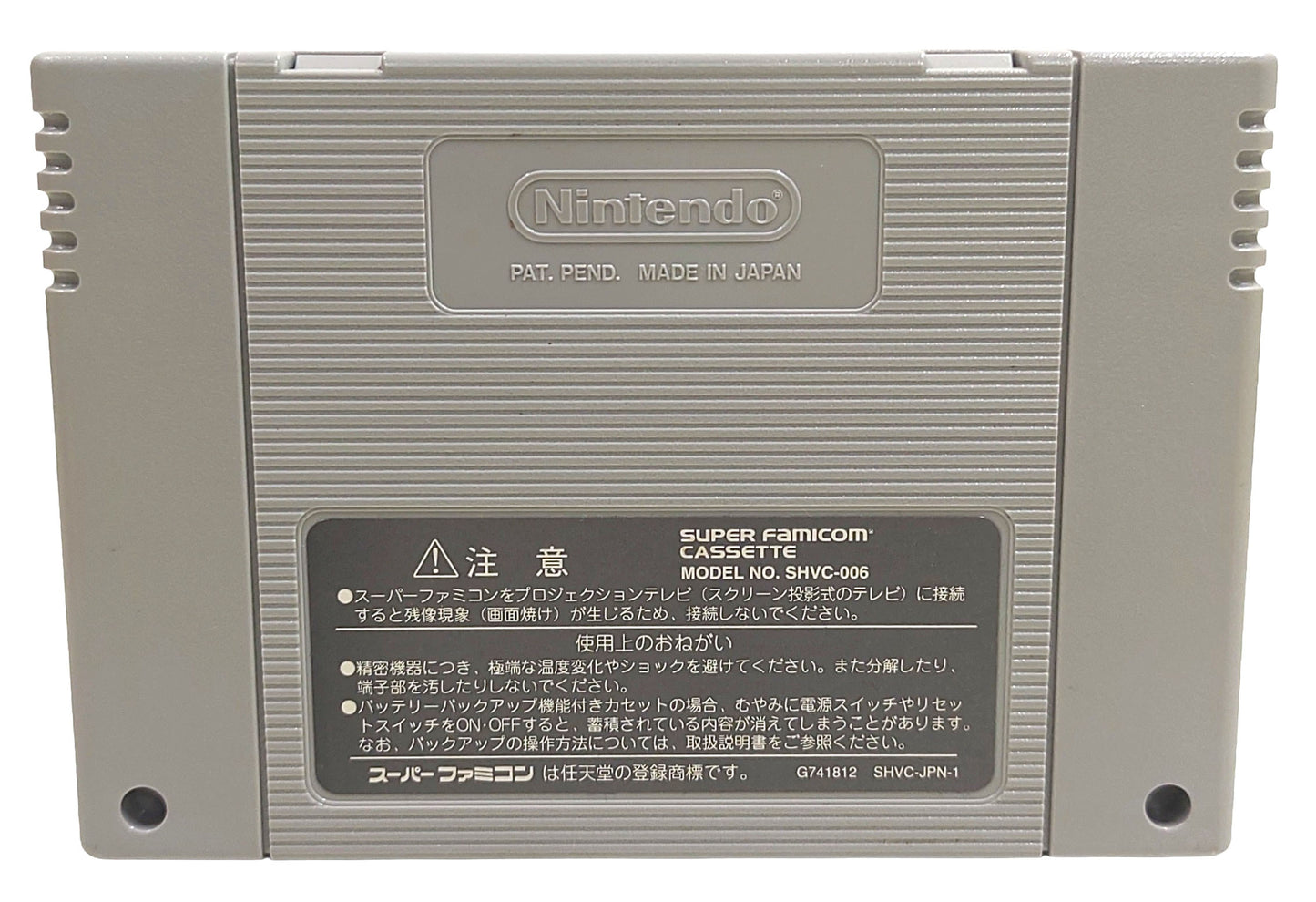 Bomberman B-Daman - Super Famicom / SNES