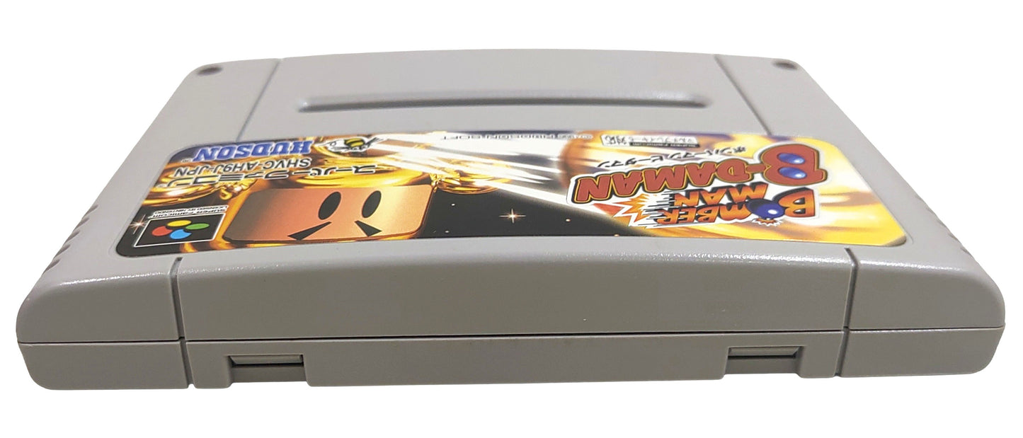 Bomberman B-Daman - Super Famicom / SNES