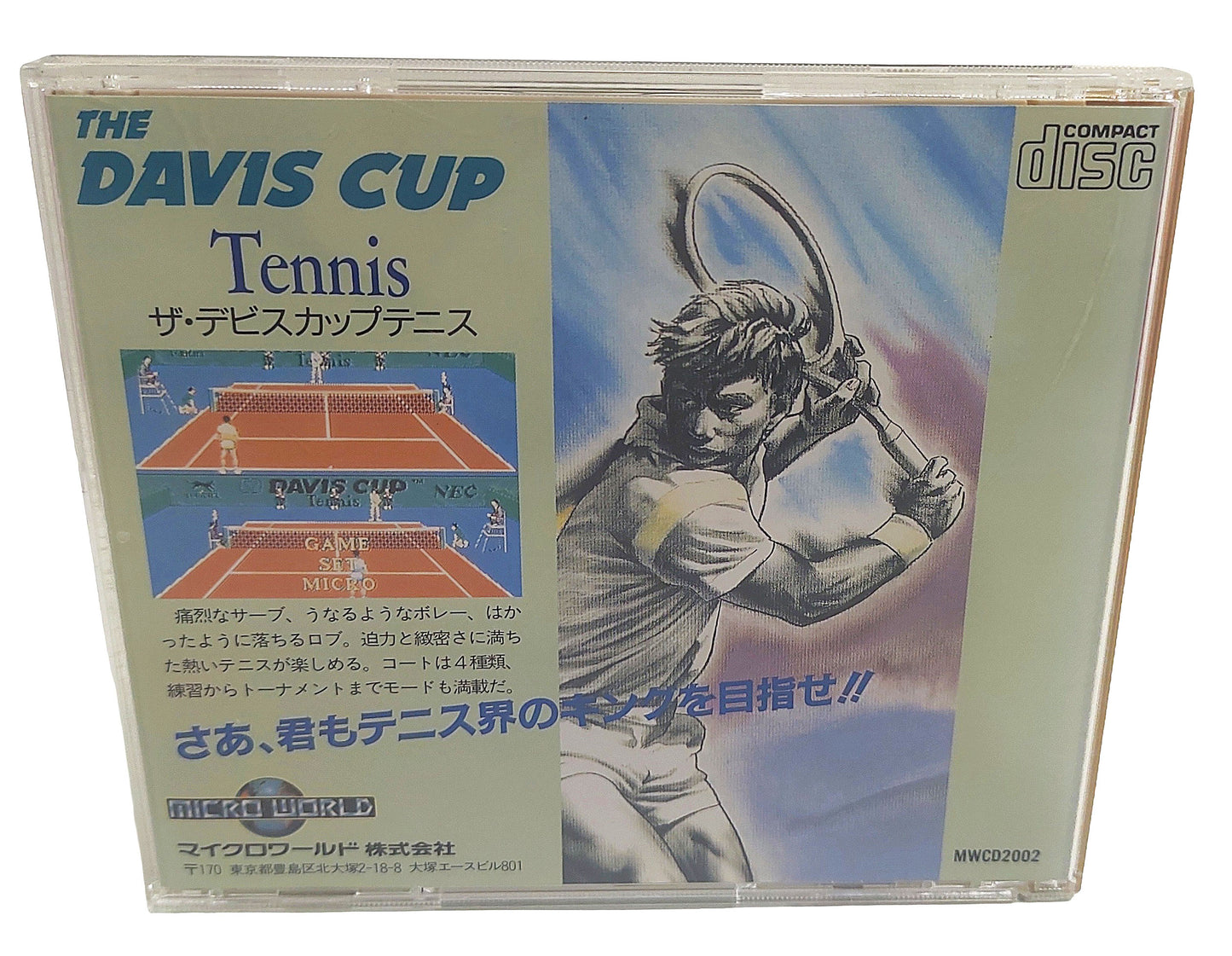 The Davis Cup Tennis - PC-Engine CD