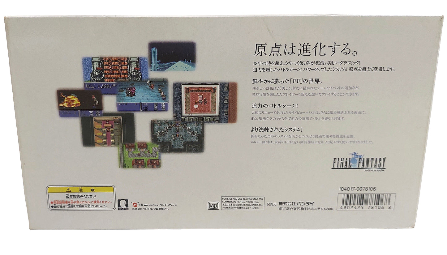 WonderSwan Color Edição Limitada Final Fantasy
