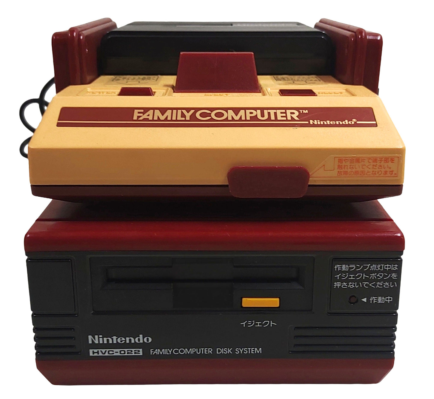 Famicom + Nintendo Disk System