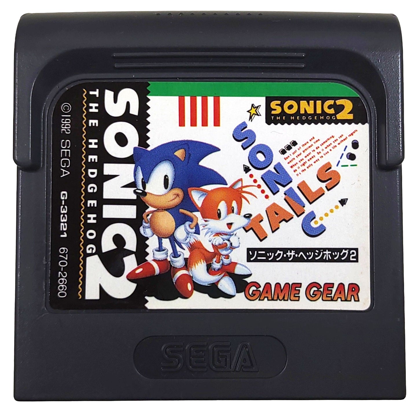Sonic the Hedgehog 2 - SEGA Game Gear