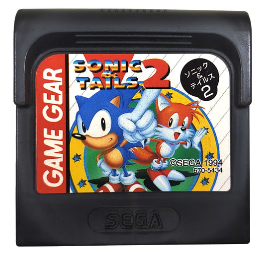 Sonic & Tails 2 - SEGA Game Gear