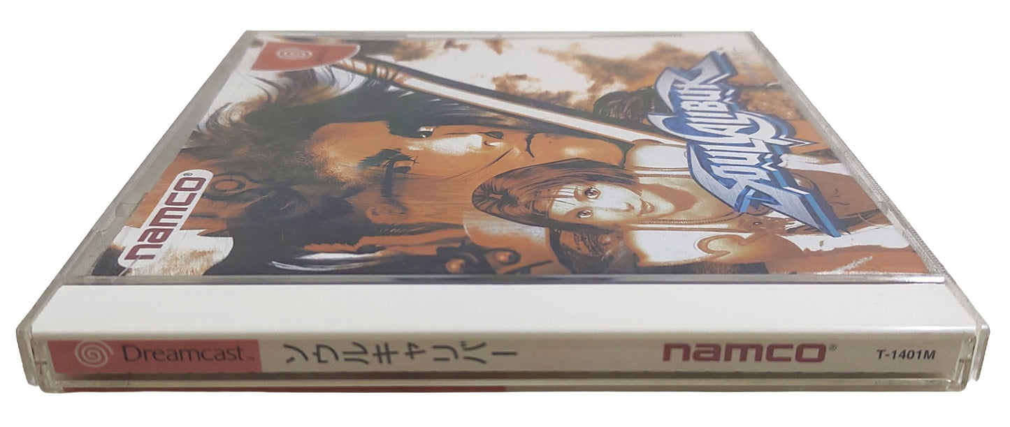 Soul Calibur - SEGA Dreamcast