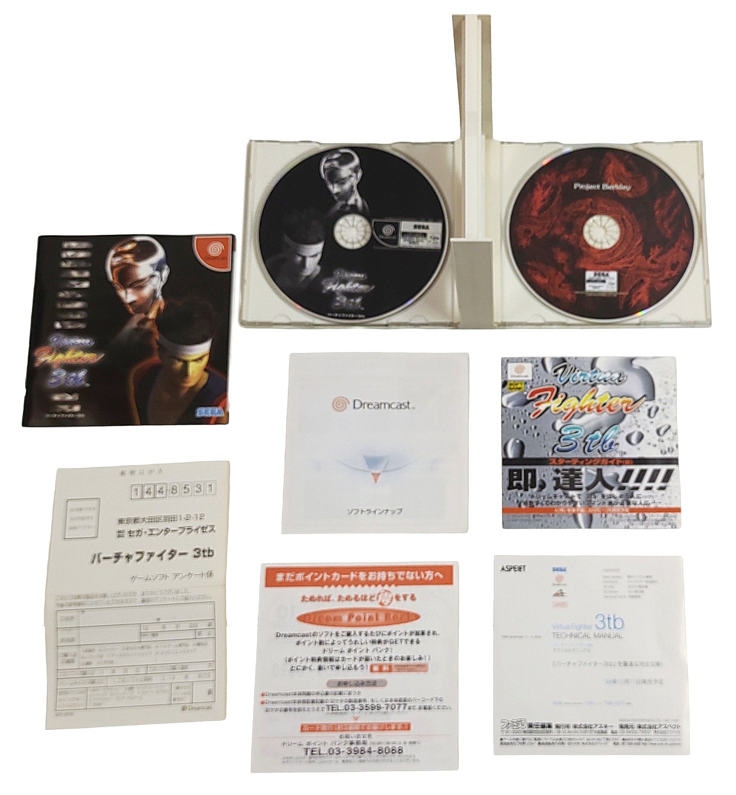 Virtua Fighter 3Tb - SEGA Dreamcast
