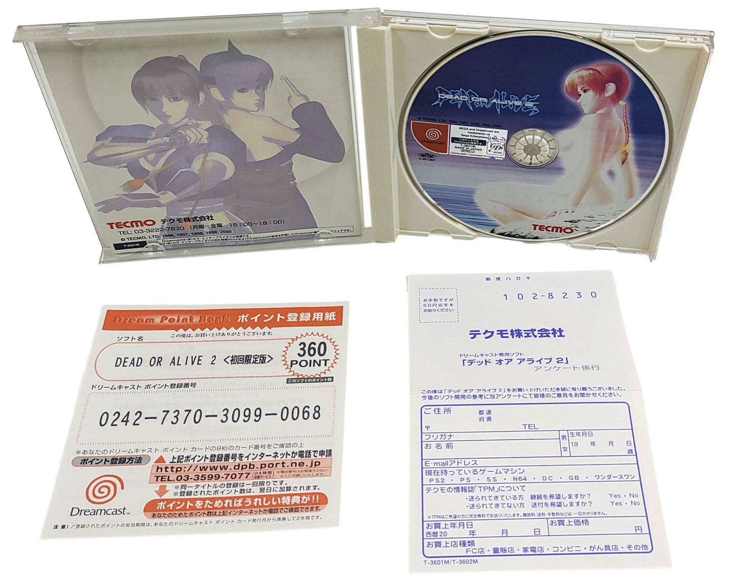 Dead or Alive 2 - SEGA Dreamcast