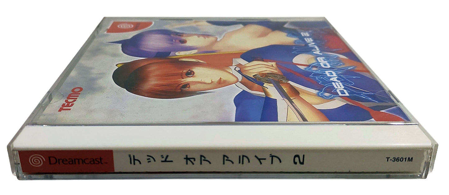 Dead or Alive 2 - SEGA Dreamcast