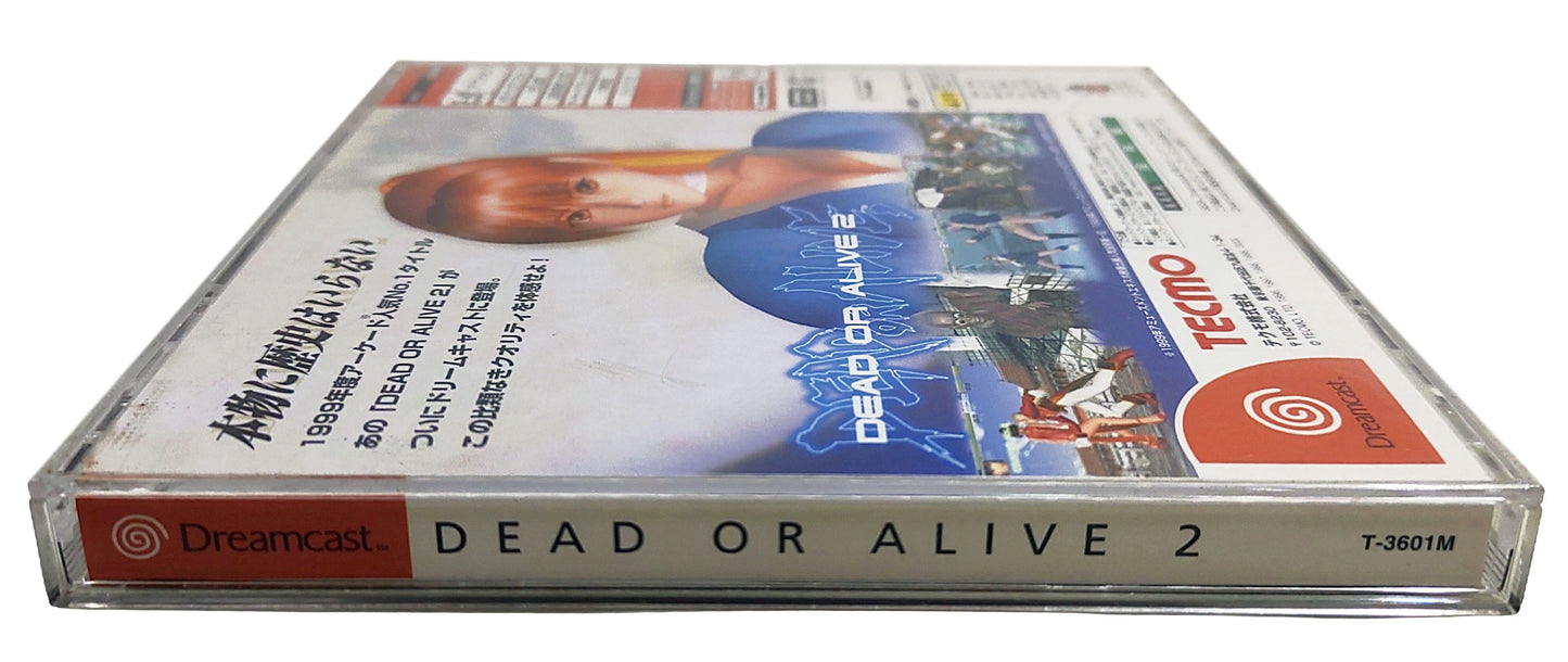 Dead or Alive 2 - SEGA Dreamcast