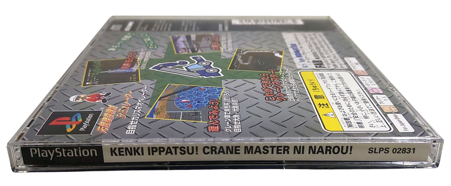 Kinki Ippatsu! Crane Master ni Narou! - Sony Playstation PS1