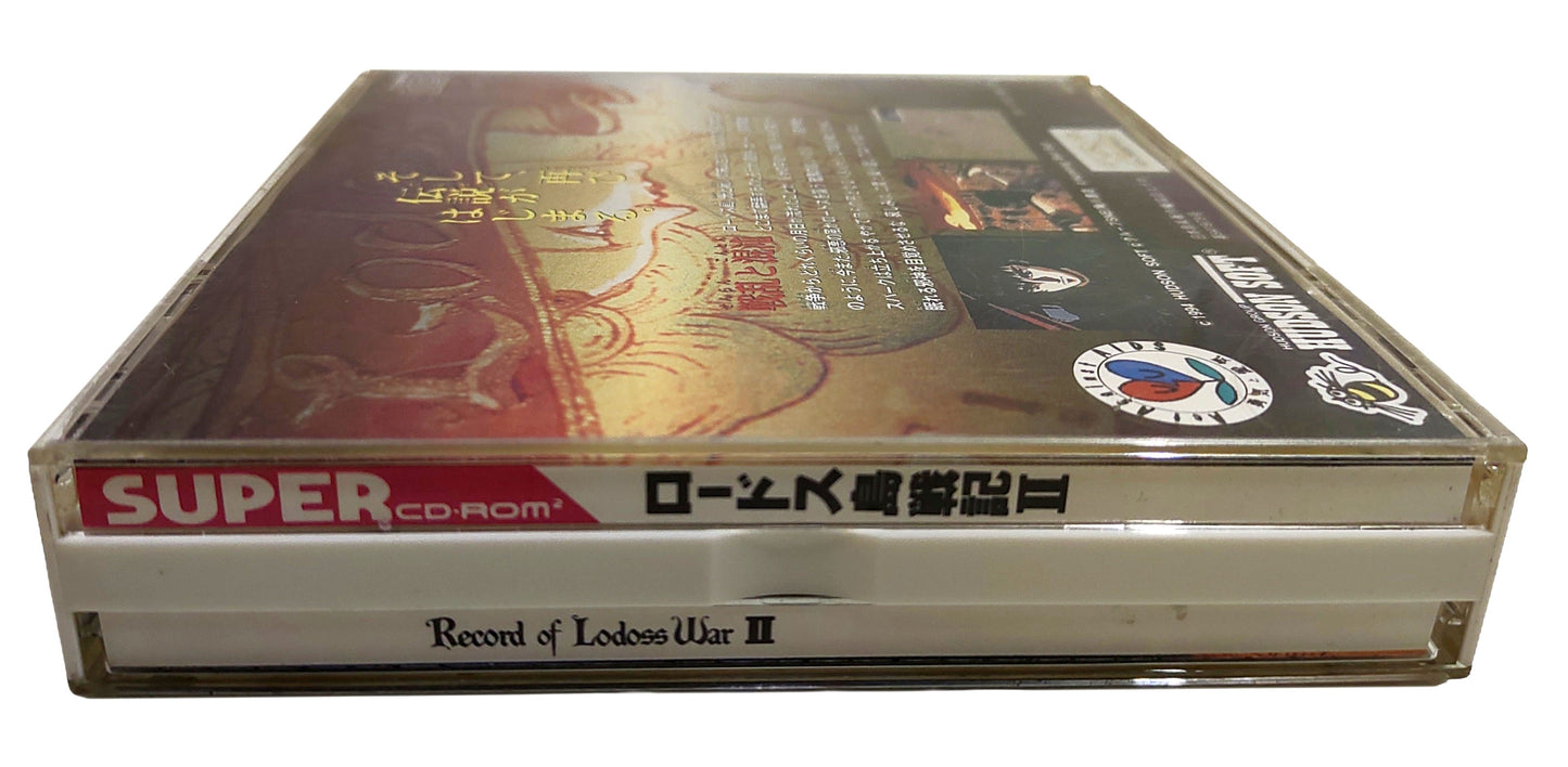 Record of Lodoss War II - PC-Engine CD