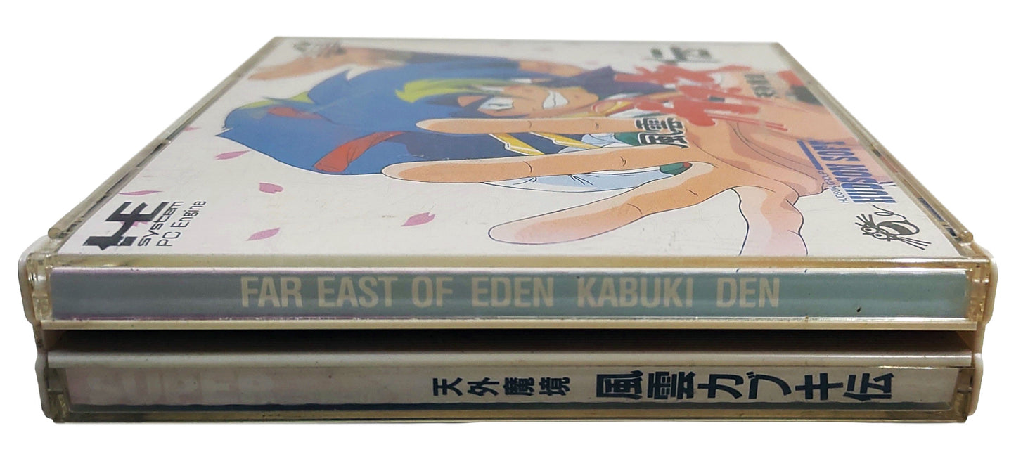 Far East of Eden Kabuki Den - PC-Engine CD