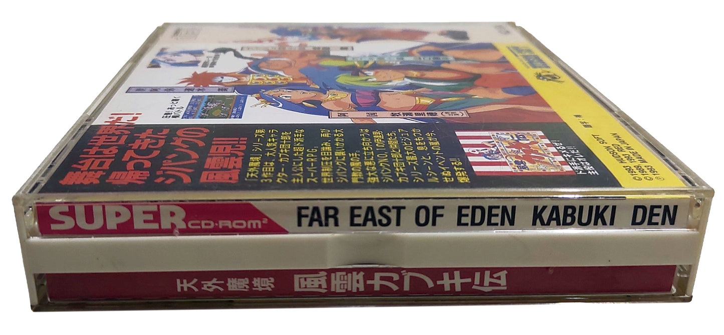 Far East of Eden Kabuki Den - PC-Engine CD