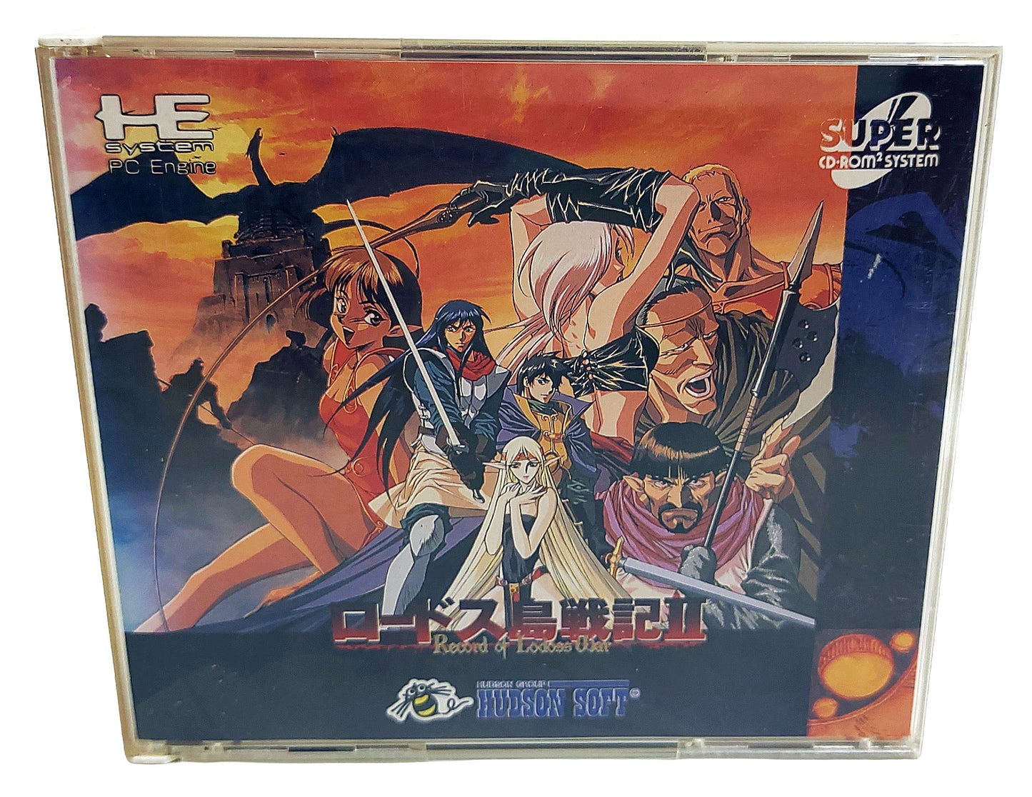 Record of Lodoss War II - PC-Engine CD