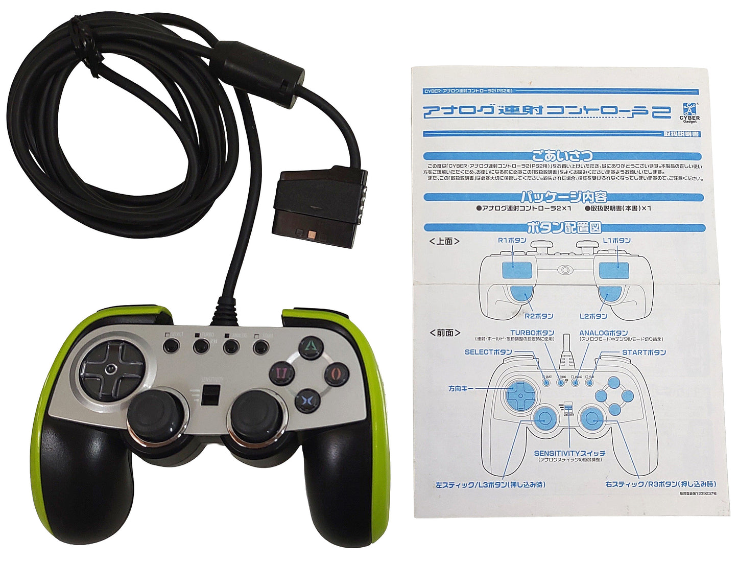 Cyber Gadget Controle - Sony Playstation PS2