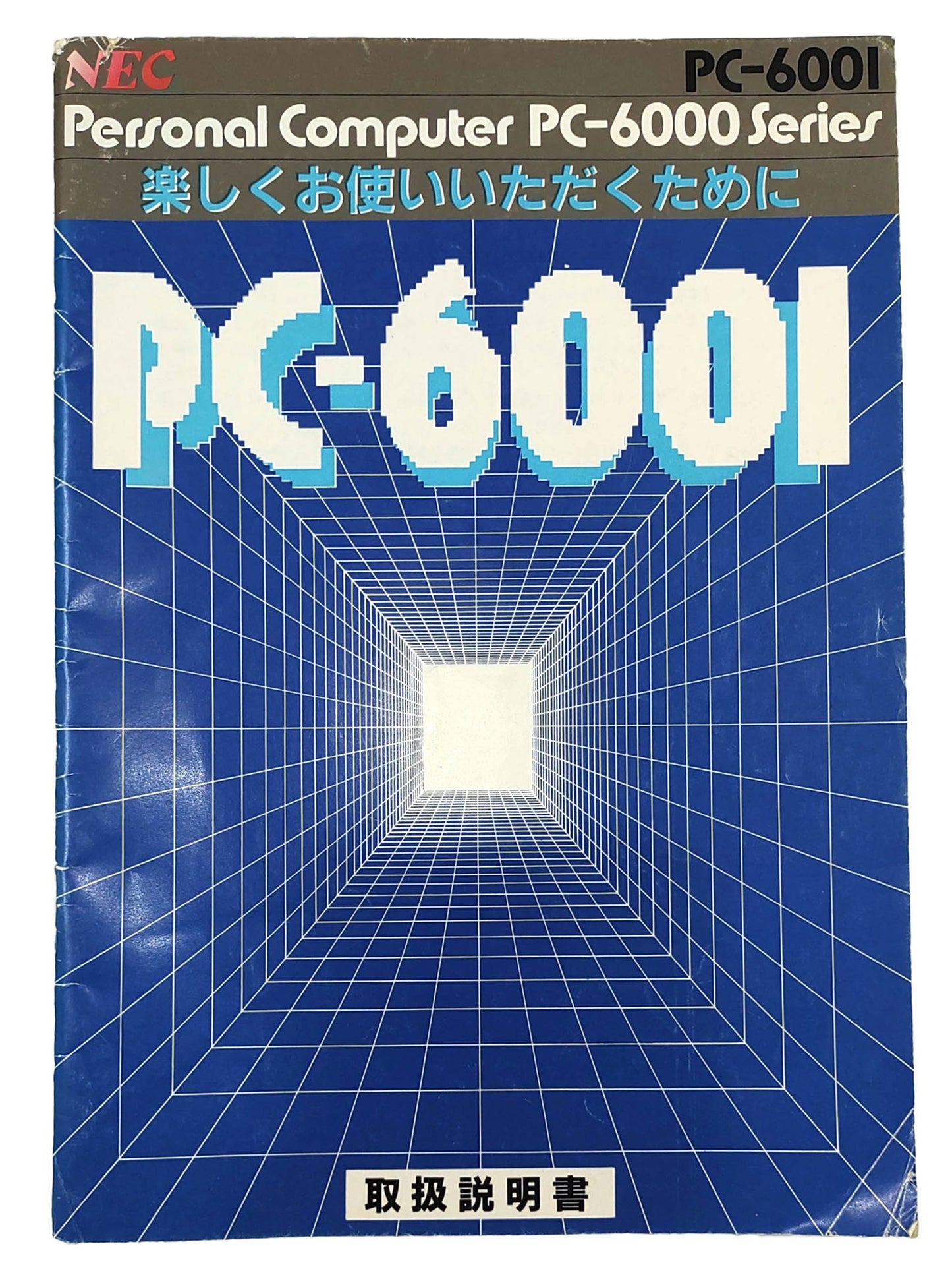 NEC PC-6001 Personal Computer PC-6000 series