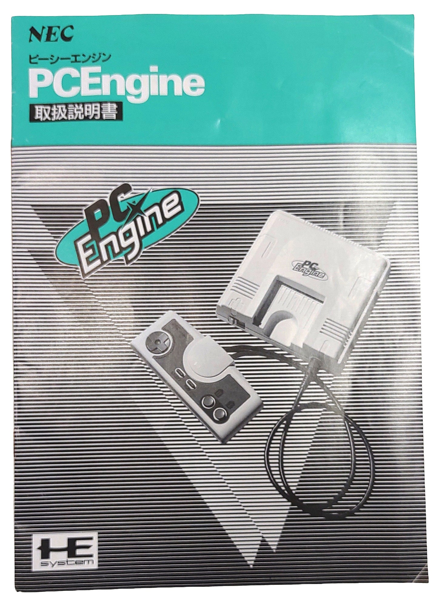 NEC PC-Engine - Primeiro modelo clássico