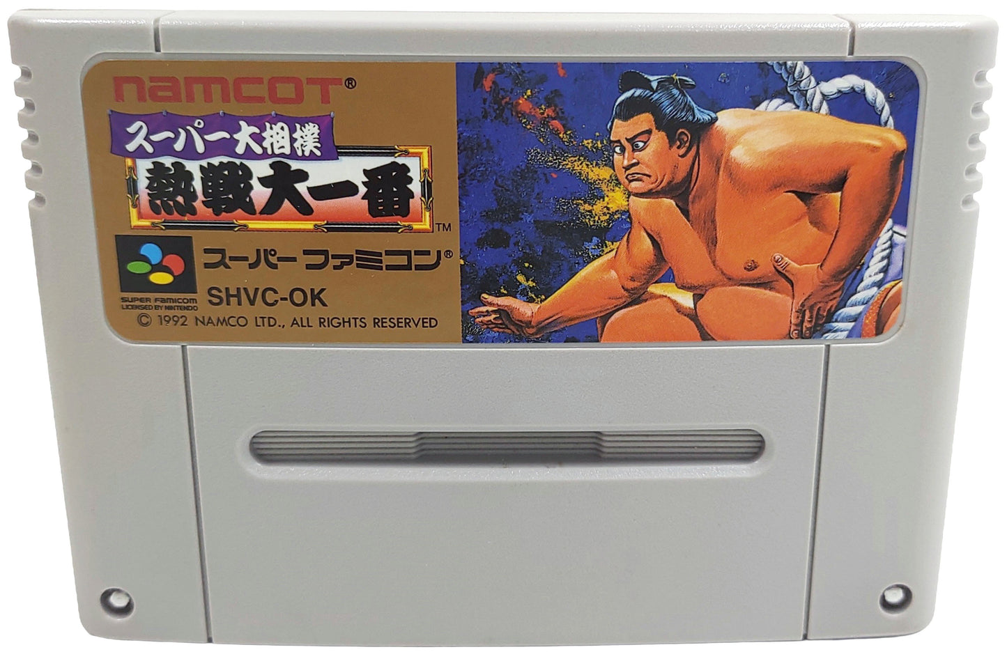 Super Oozumou Netsusen Daiichiban - Super Famicom / SNES
