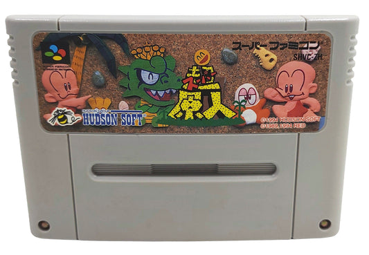 Super Bonk (Super Genjin) - Super Famicom / SNES