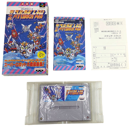Super Robot Wars 4 - Super Famicom / SNES