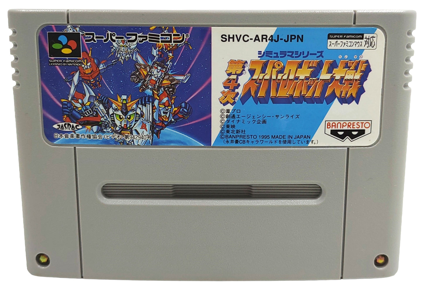 Super Robot Wars 4 - Super Famicom / SNES