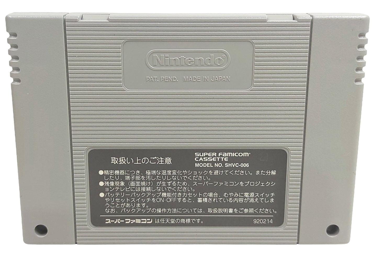 Fifa International Soccer [TRADUZIDO Português-BR] - Super Famicom / SNES