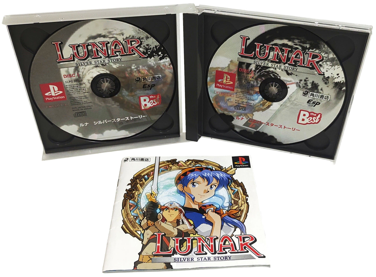 Lunar Silver Star Story - Sony Playstation PS1