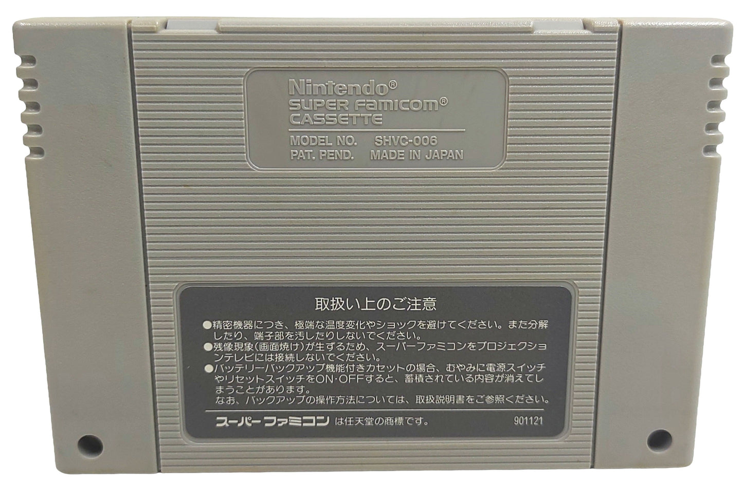 Pilotwings [TRADUZIDO Inglês] - Super Famicom / SNES