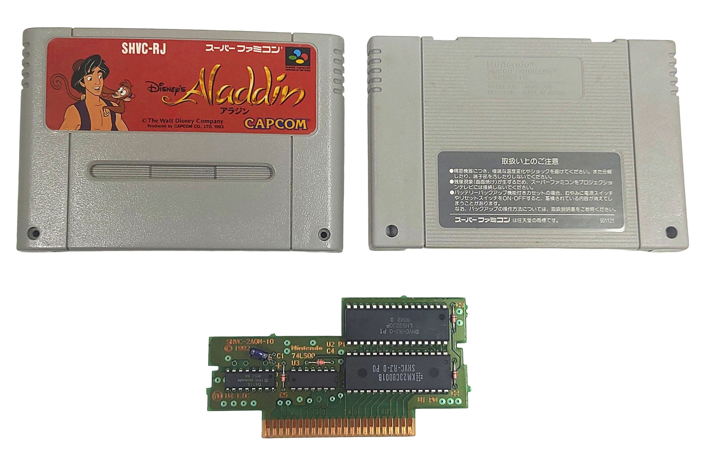 Aladdin - Super Famicom / SNES