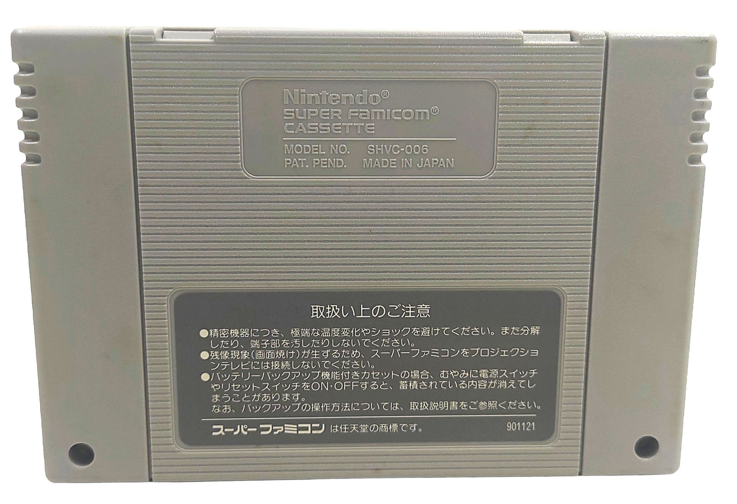 Aladdin - Super Famicom / SNES
