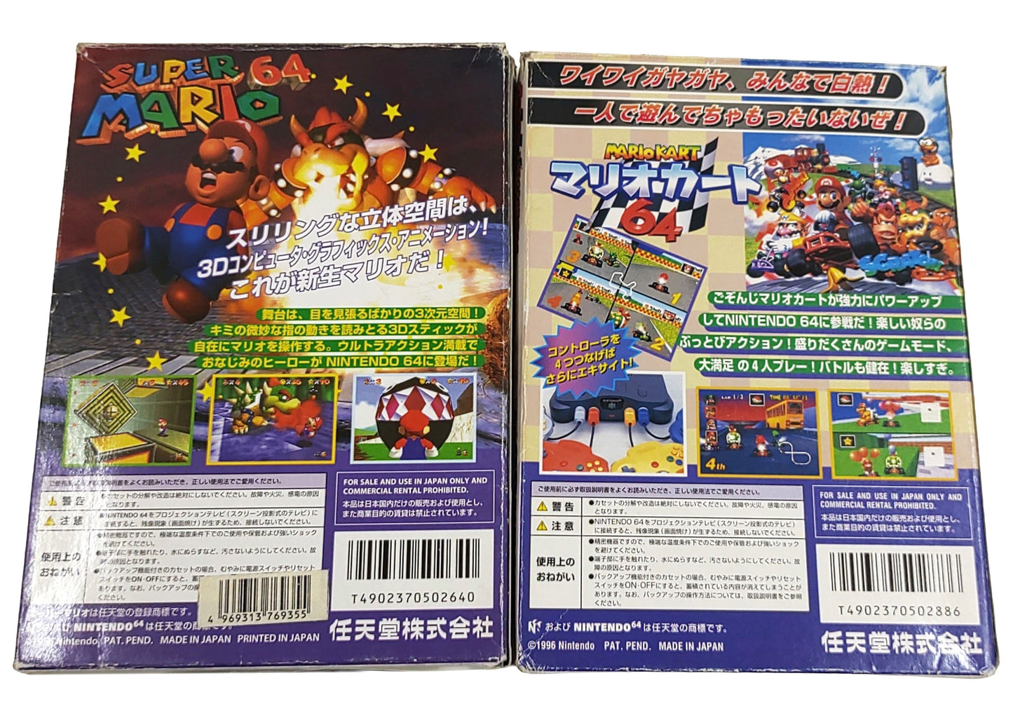 Mario 64 + Mario Kart 64 - Nintendo 64