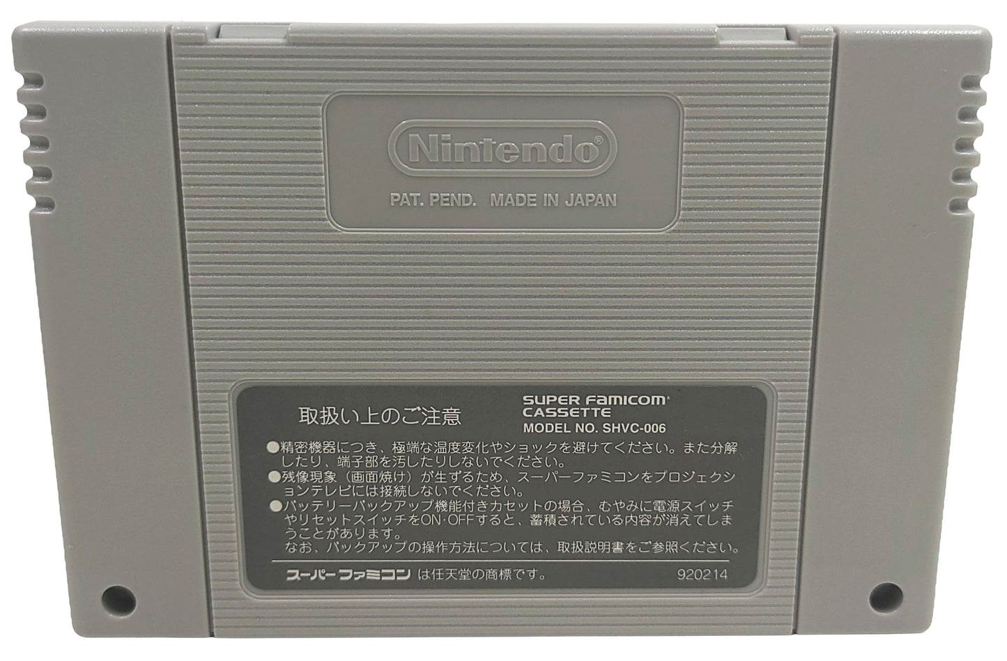 Cyber Knight [TRADUZIDO Inglês] - Super Famicom / SNES
